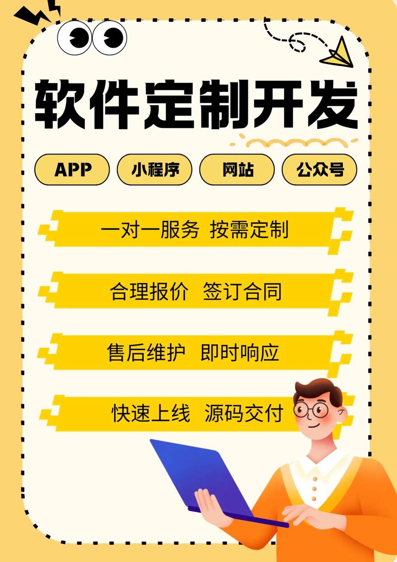 小程序开发:连接未来的新桥梁