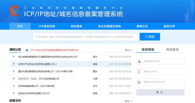 APP开发
