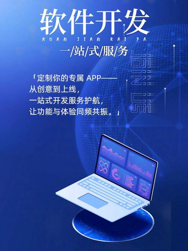 企业官网制作秘籍：打造吸引眼球的第一印象