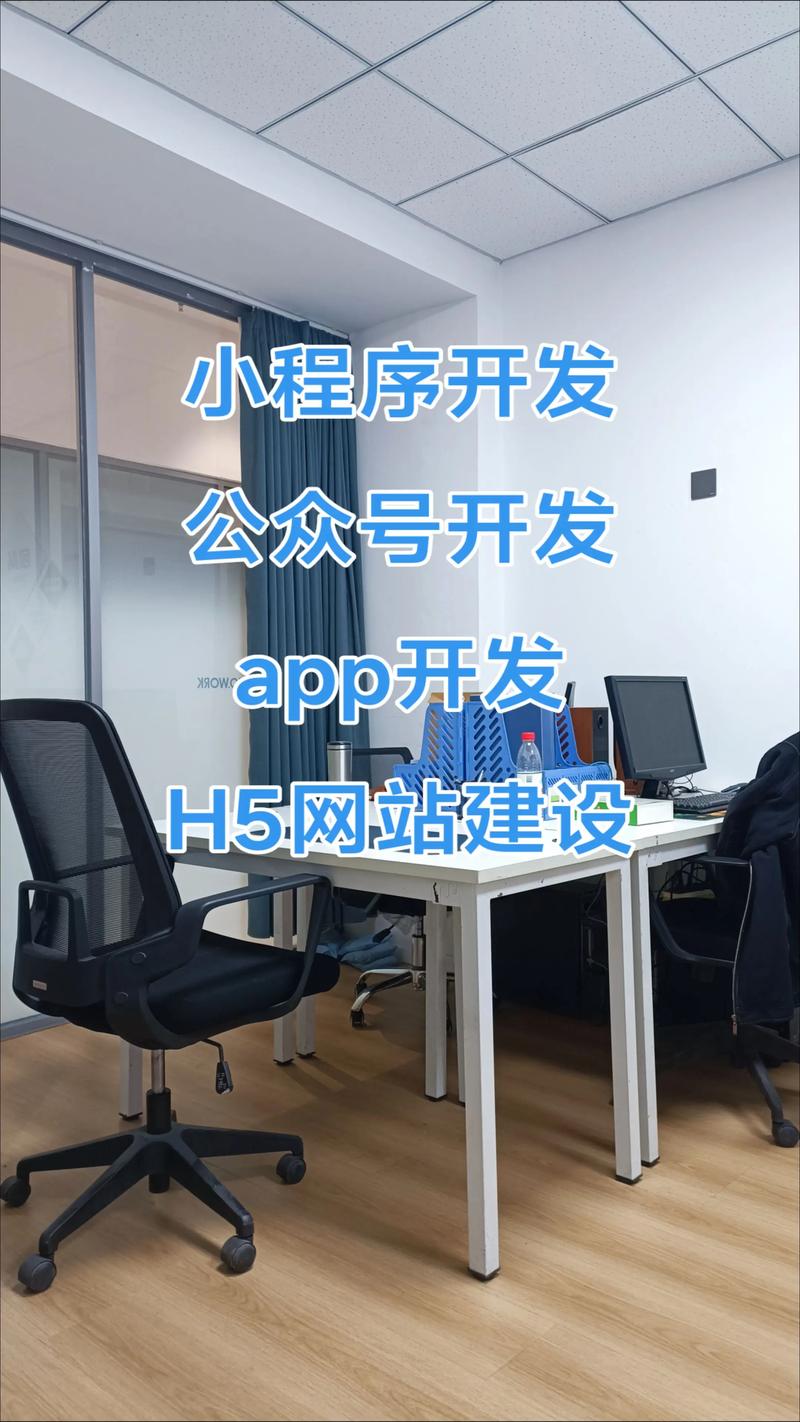 小程序开发：推动数字时代的轻便新潮流